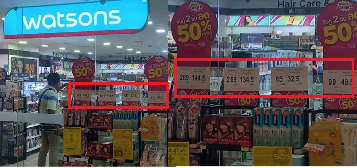 Using the Zoom in feature to view retail product price labels properly.